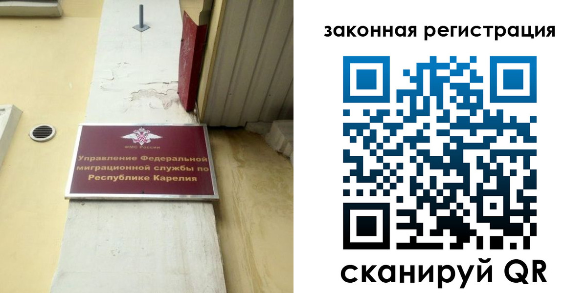 временная регистрация адрес в Исилькуле